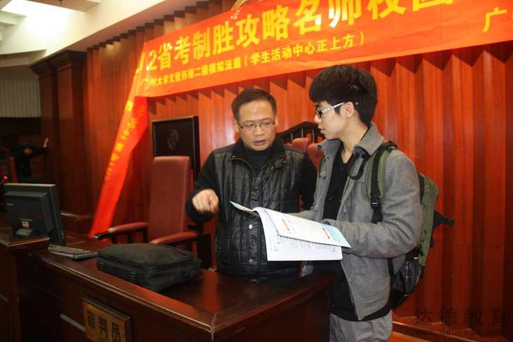 2012���¹���Ѳ�ش�̳