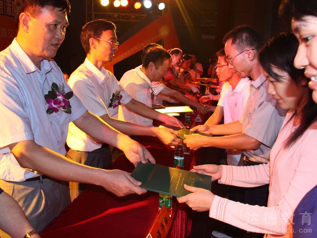 ѧУ�쵼Ϊ��±�ҵ���䷢��ҵ֤��