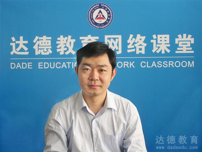 ����ũҵ��ѧ����ΰ��ʦ