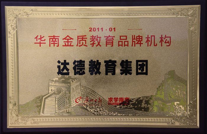 2011������ձ�-��ѧָ�ϡ����Ͻ��ʽ���������