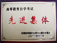 �ٻ�2011��ȫ���ߵȽ�����ѧ�����Ƚ�����ƺ�