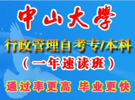 ��ɽ��ѧ���������Կ���һ���ٶ��ࣩ����