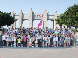 ��ɽ��ѧ�������ѧԺ2013����������ѧ����