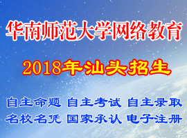 ����ʦ����ѧ�����������